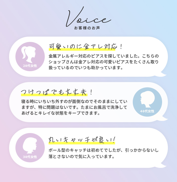 両耳セット 新型キャッチ 外れにくい ピアス つけっぱなしOK 小さい かわいい 花 フラワー  耳用 金属アレ対応 サージカルステンレス | Body-Style | 10