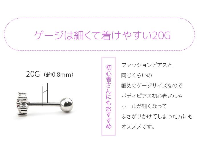 両耳セット 新型キャッチ 外れにくい ピアス つけっぱなしOK 小さい かわいい 花 フラワー  耳用 金属アレ対応 サージカルステンレス | Body-Style | 11