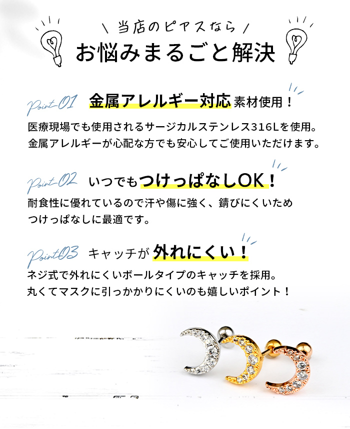 ショール付き燻し色のビーズ、デコルテ・背中ヒップ周りの