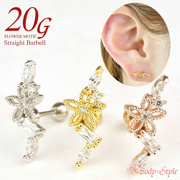 Body-Style ボディピアス 20g 20G 20ゲージ 花 ストレート