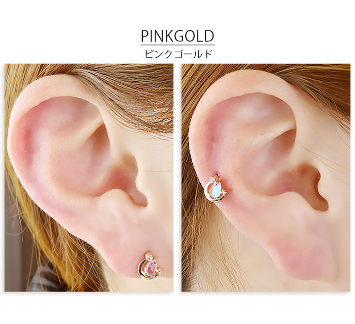 Body-Style ピアス 両耳セット 耳たぶ 馬蹄 ドロップ お洒落