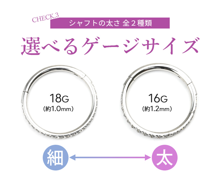 Body-Style ボディピアス リングピアス16G 18G キュービックジルコニア