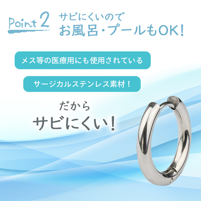 【全2色】金アレ対応ピアス/18Kコーティング×100％S925シルバー Body-Style 両耳セット フープピアス リングピアス 18K