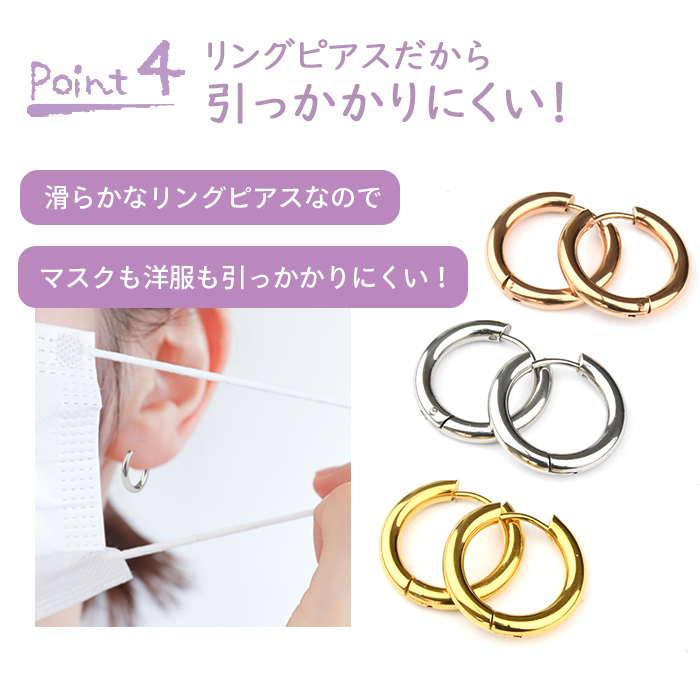 Body-Style 両耳セット フープピアス リングピアス 18K