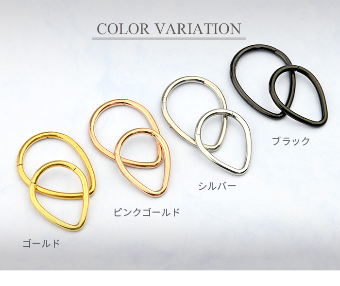 Body-Style ワンタッチピアス 16G セグメントリング V型 シンプル 鼻