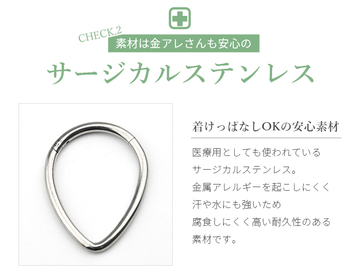 Body-Style ワンタッチピアス 16G セグメントリング V型 シンプル 鼻