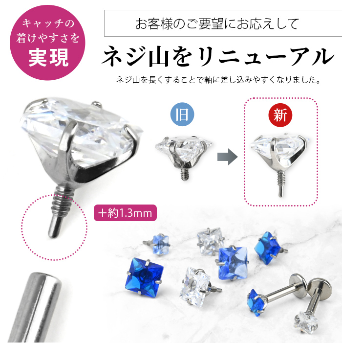 Body-Style 高評価 4.5点 ボディピアス ラブレット 16G 14G 四角