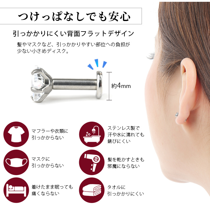 Body-Style 両耳セット ボディピアス 花 フラワー 16g 14g サージカル