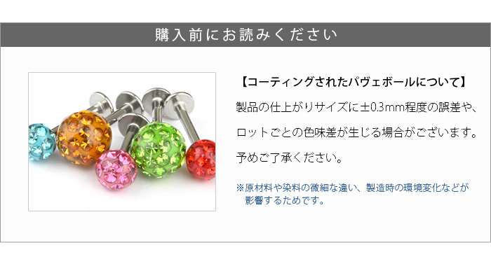 Body-Style ボディピアス ラブレット 14G 16G 18G 4mm パヴェ