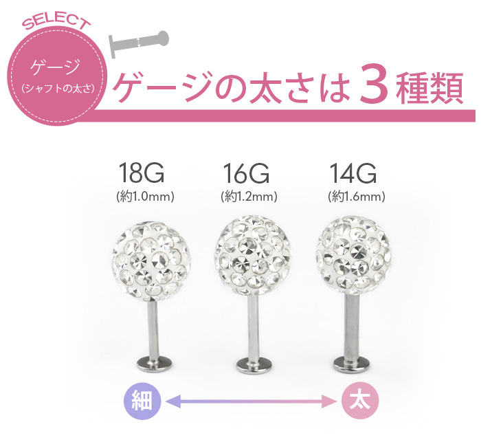 picollet 16G 8mm 18K ラブレット Amazon | PICOLLET 18K ソリッドイエローゴールド スレッド