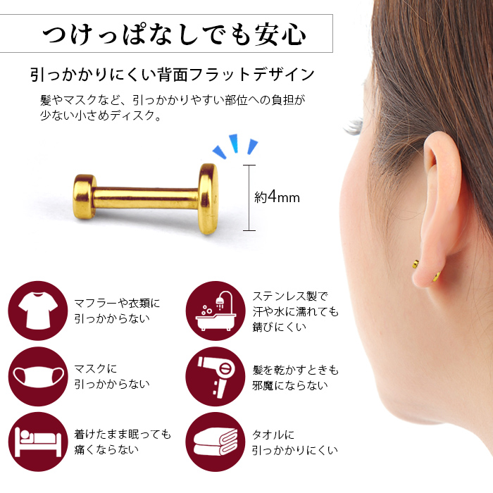 6/26までポイント10倍 ボディピアス ステ...の詳細画像3