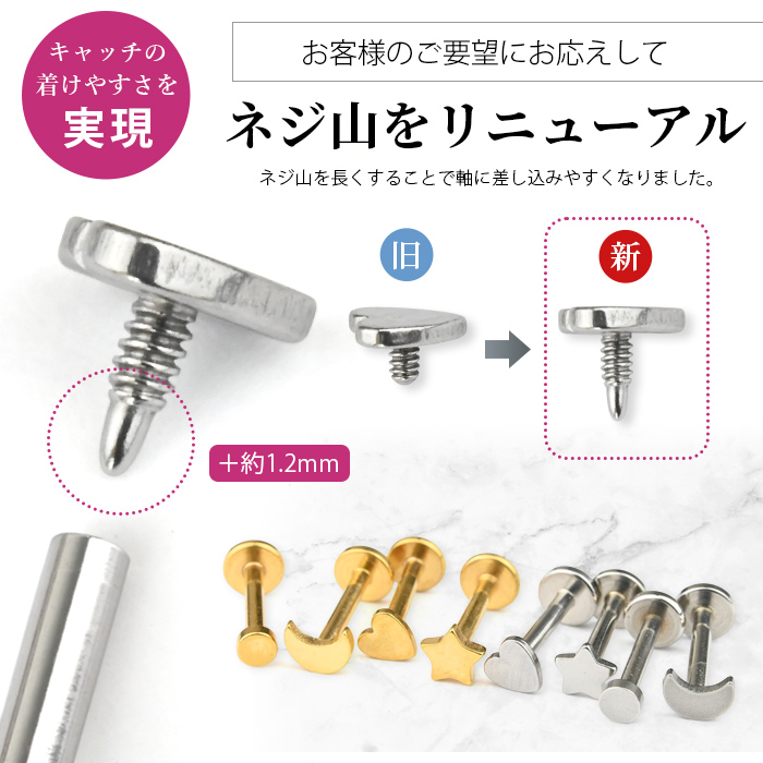 6/26までポイント10倍 ボディピアス ステ...の詳細画像4