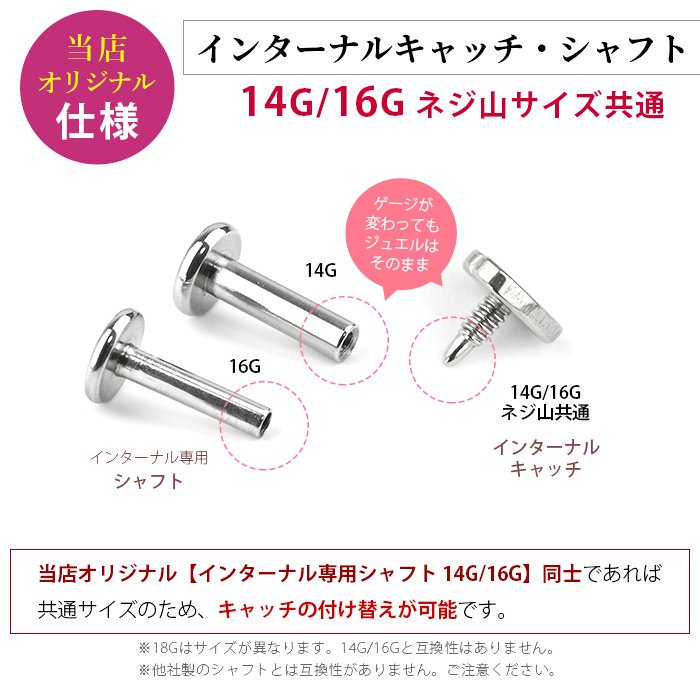 6/26までポイント10倍 ボディピアス ステ...の詳細画像5
