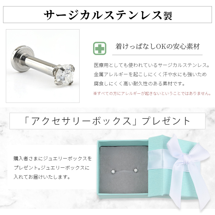 Body-Style ボディピアス 天然ダイヤモンド 14G 16G ラブレット