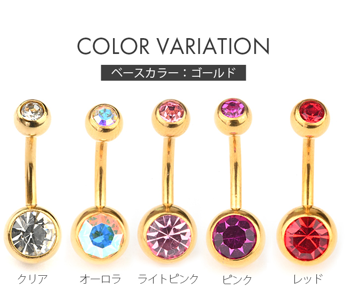 【5/16までポイント１０倍】両耳セット カーブピアス バナナピアス 同色2個セット かわいい 14g 16g 18g 軟骨 ボディピアス 耳用 サージカルステンレス｜body-style｜22