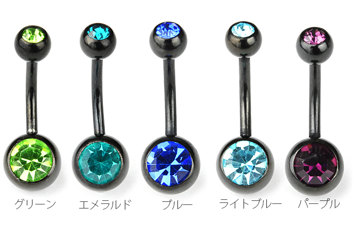 【5/16までポイント１０倍】両耳セット カーブピアス バナナピアス 同色2個セット かわいい 14g 16g 18g 軟骨 ボディピアス 耳用 サージカルステンレス｜body-style｜25