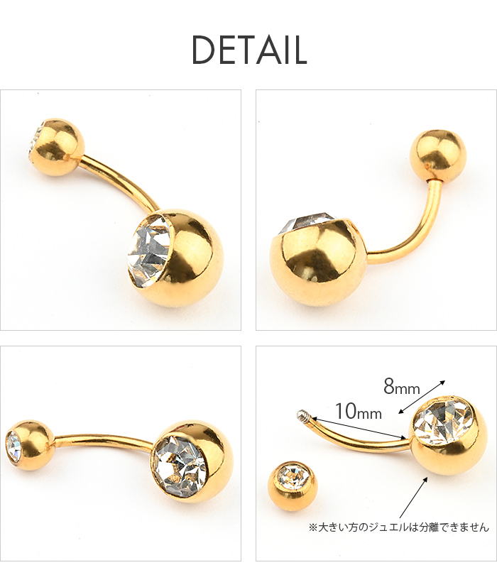 【5/16までポイント１０倍】両耳セット カーブピアス バナナピアス 同色2個セット かわいい 14g 16g 18g 軟骨 ボディピアス 耳用 サージカルステンレス｜body-style｜26