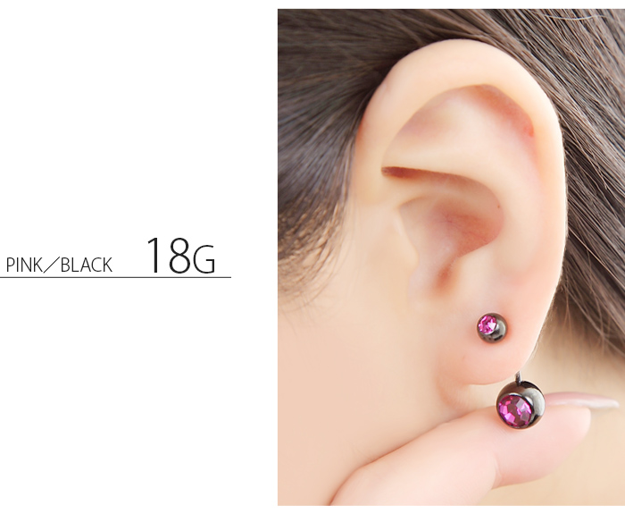 【5/16までポイント１０倍】両耳セット カーブピアス バナナピアス 同色2個セット かわいい 14g 16g 18g 軟骨 ボディピアス 耳用 サージカルステンレス｜body-style｜17