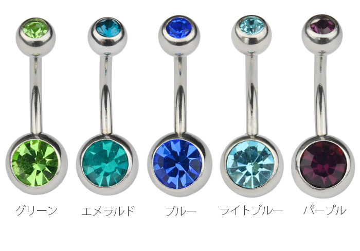 ボディピアス へそピアス 14G 16G ダブルジュエル ボール シルバー 金属アレ対応 ステンレス バナナバーベル ネイブル｜body-style｜19