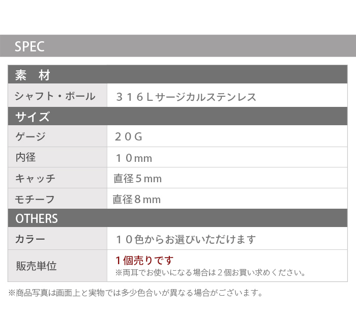 へそピアス