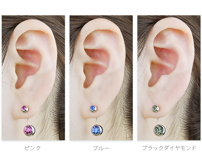 へそピアス