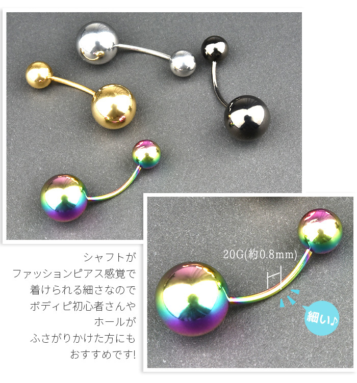楽天市場】ボディピアス レディース メンズ サージカル