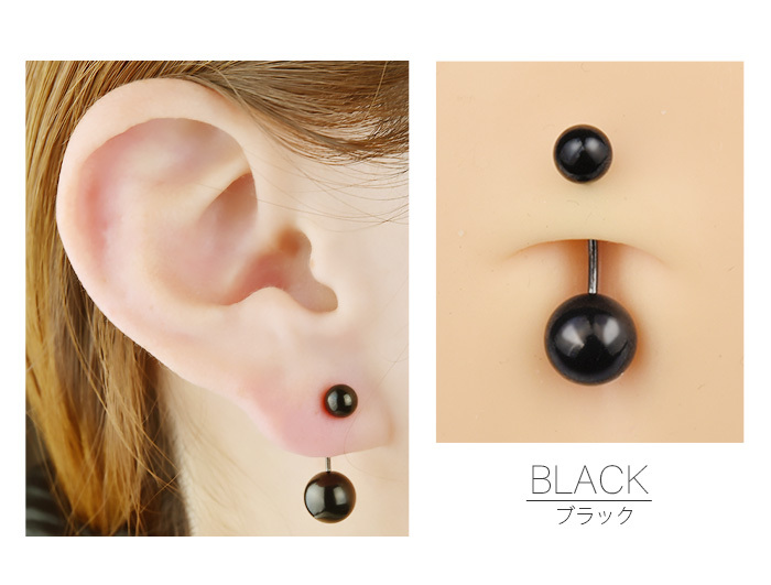 ピアス 速達 Body-Style ボディピアス へそピアス 耳用 20G ボール 金属アレ