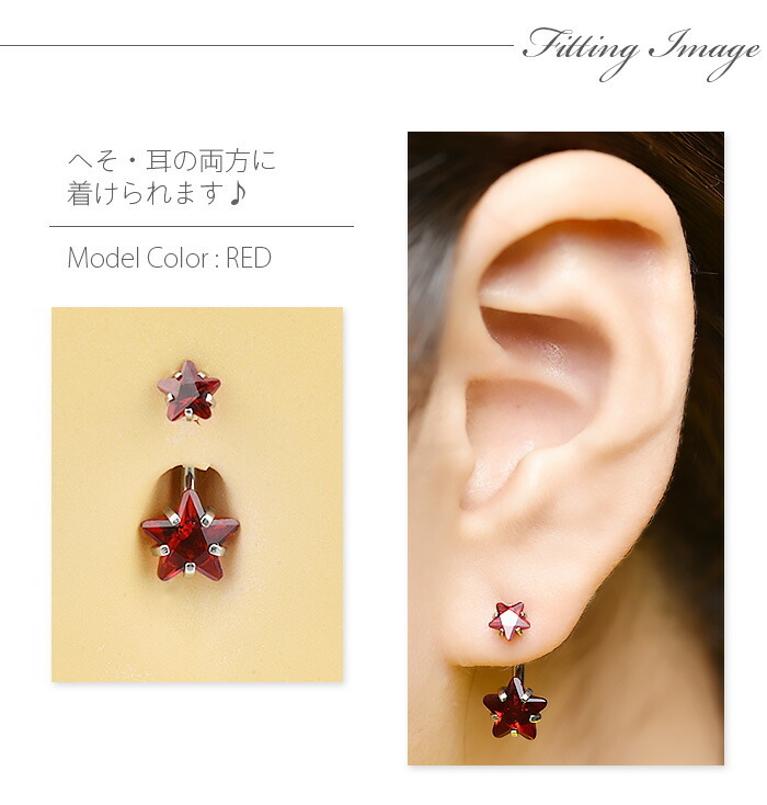 LKサロン ベビスタ　プラチナピアス (両耳) LKサロン ベビスタ プラチナピアス (両耳)