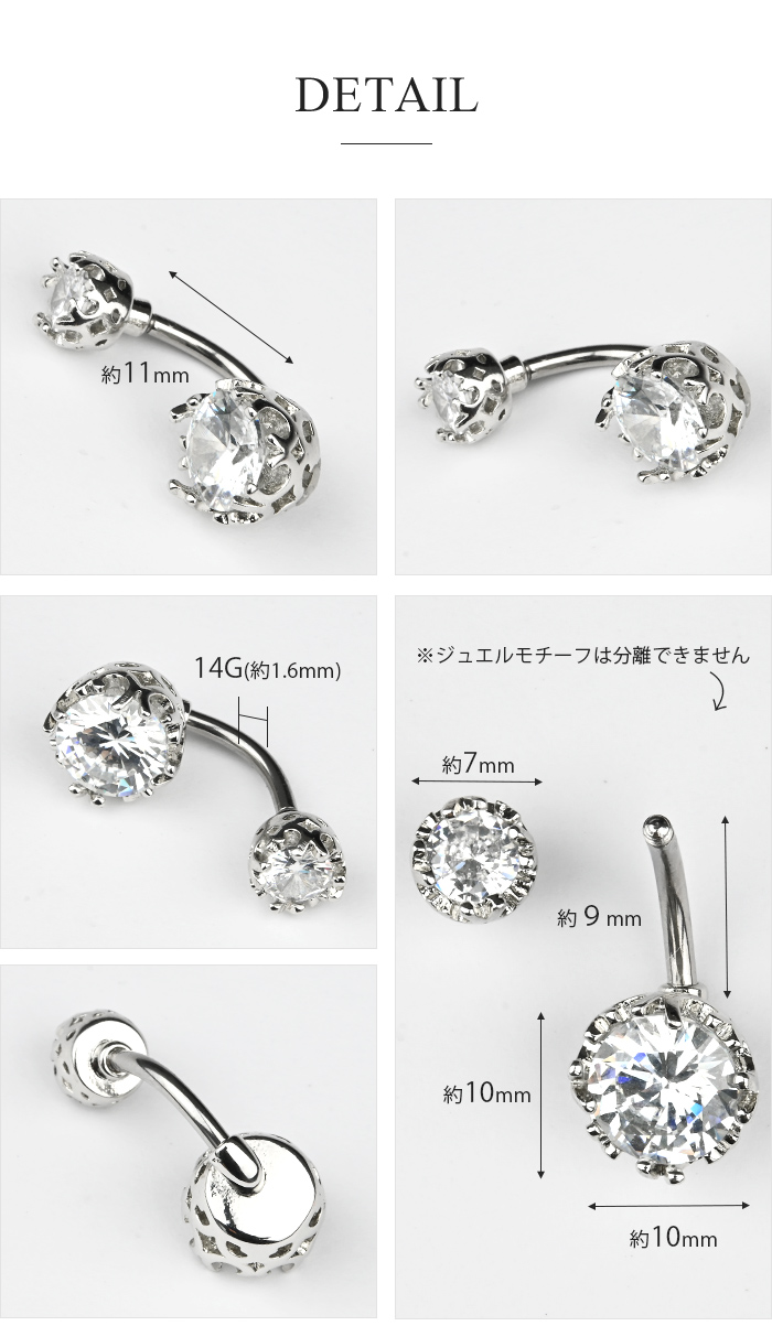 へそピアス 大粒ジュエル 14g キュービック...の詳細画像4