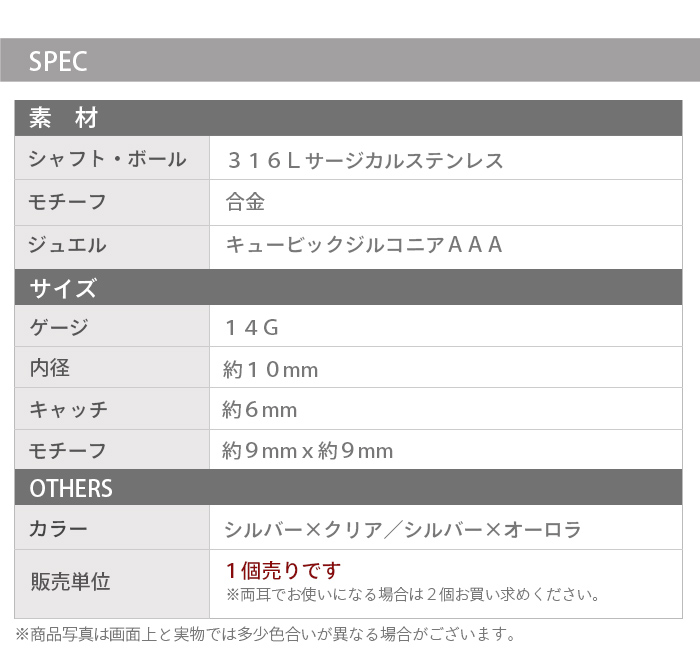 へそピアス 大粒ジュエル 14g キュービック...の詳細画像5