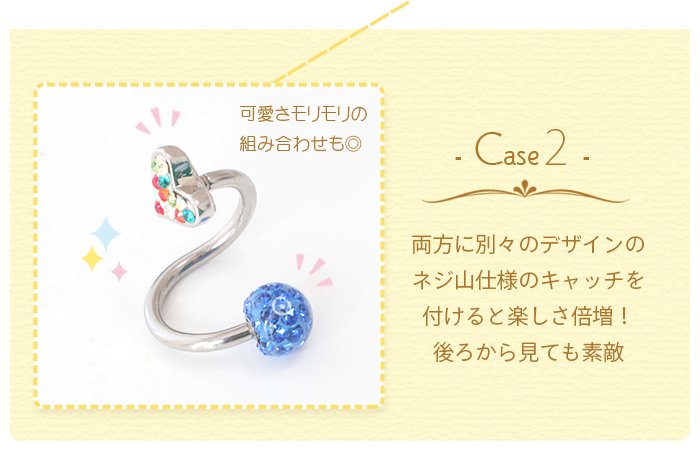 Body-Style ボディピアス スパイラルバーベル 14G 16G ボール