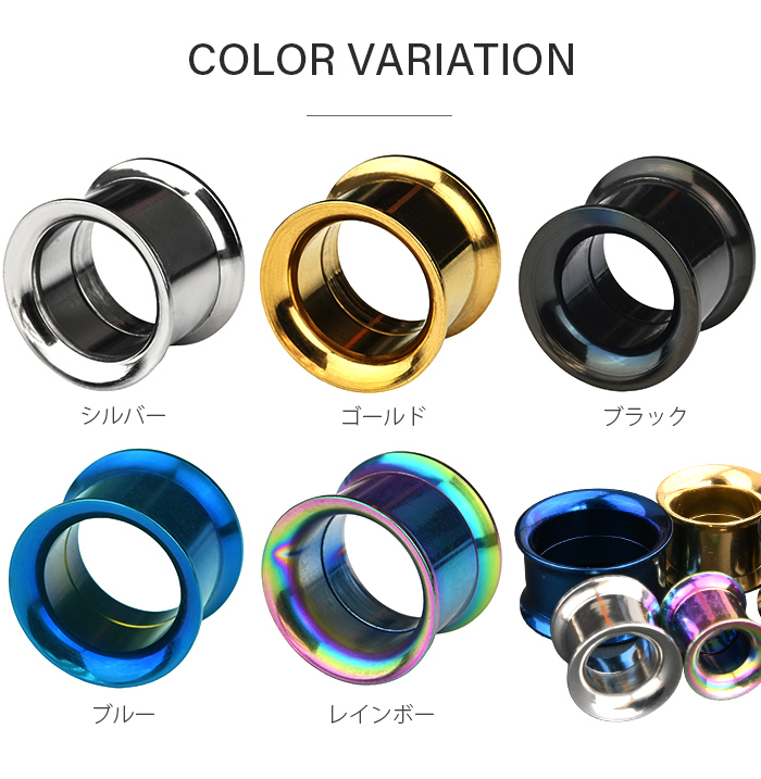 【5/16までポイント１０倍】ボディピアス 拡張 16mm 14mm 12mm 00G 0G 2G 4G 6G 8G  ダブルフレア ラージホール ホールトゥ イヤーロブ｜body-style｜11