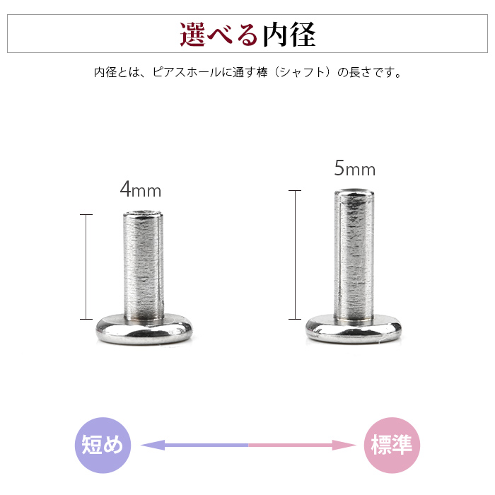ボディピアス シャフト 14G 16G 18G...の詳細画像5