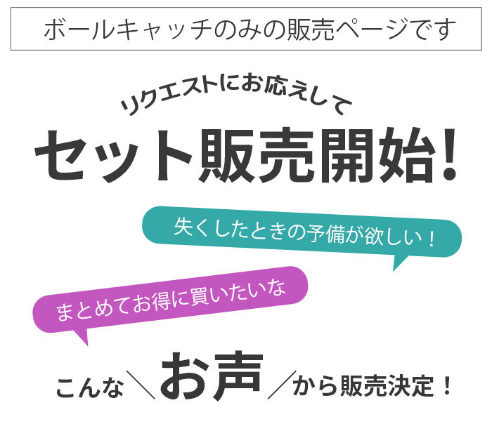 ちえっぴ様 リクエスト 2点 まとめ商品 - まとめ売り