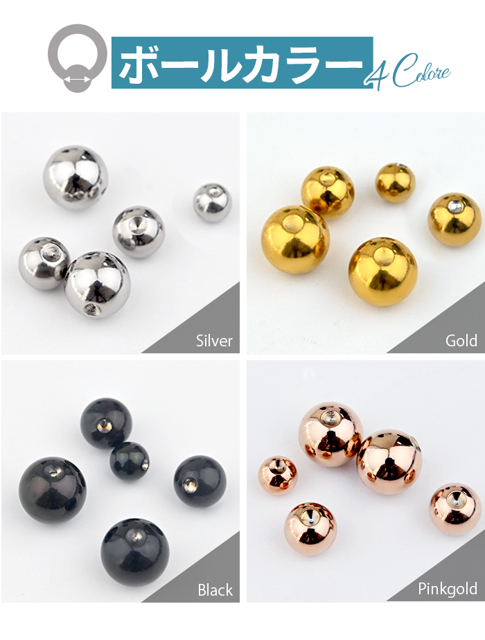 ステンレスカラー　PIERCE BULLT モデルガン 楽天市場】[14G 楕円形 フープピアス型 ボディピアス] ネイブル