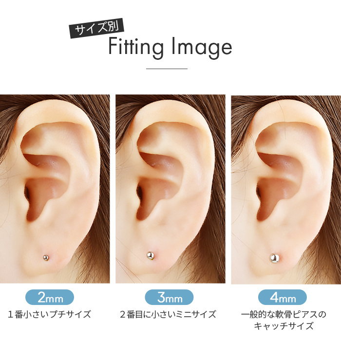 キャッチのみ 10個セット ボディピアス ボール 14G 16G 18G 2mm 3mm 4mm インターナル ステンレス カスタマイズ シルバー｜body-style｜13