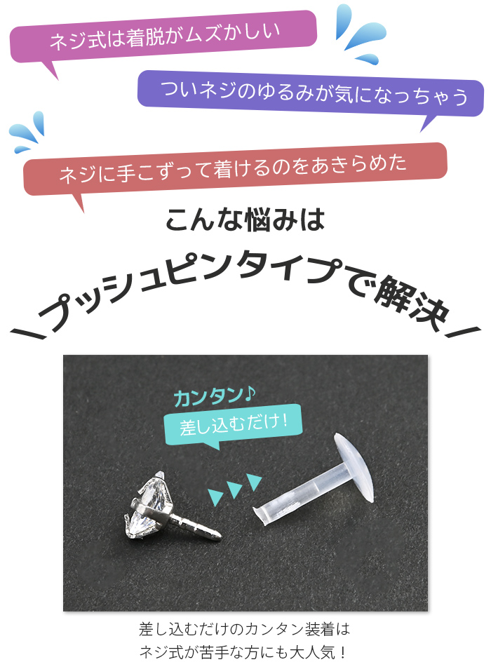 Body-Style ボディピアス 透明ピアス ラブレット プッシュピン