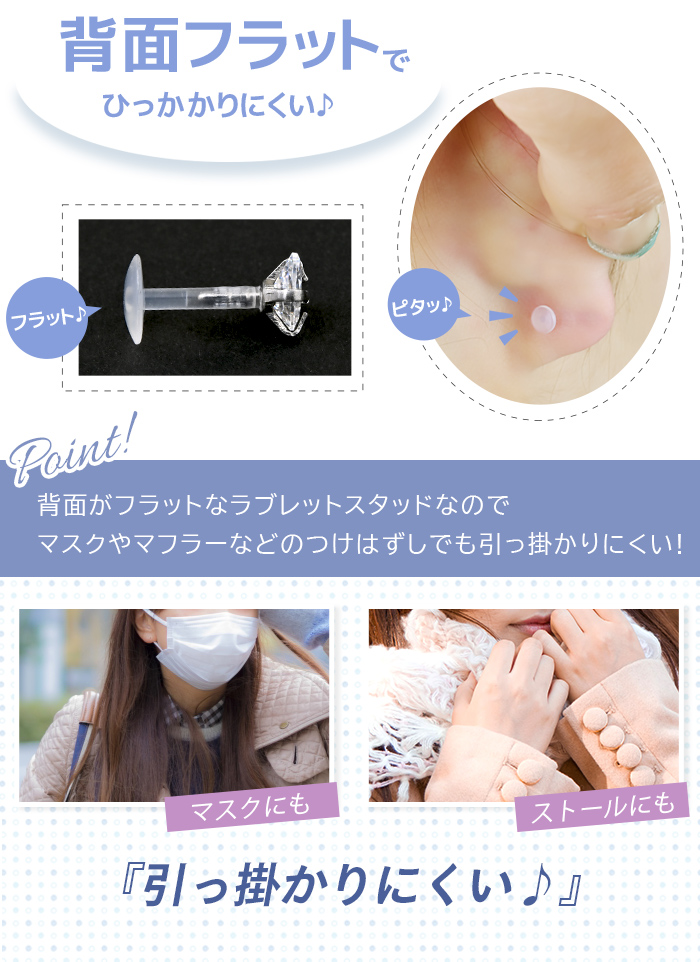 ボディピアス 透明ピアス ラブレット プッシュ...の詳細画像3