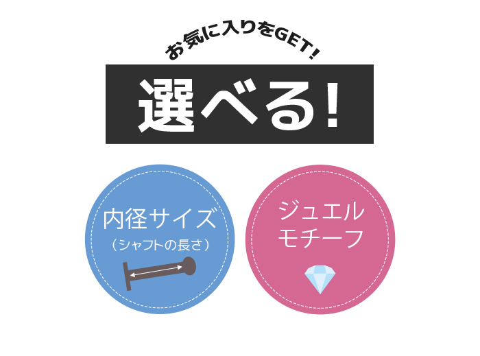 ボディピアス 透明ピアス ラブレット プッシュ...の詳細画像4