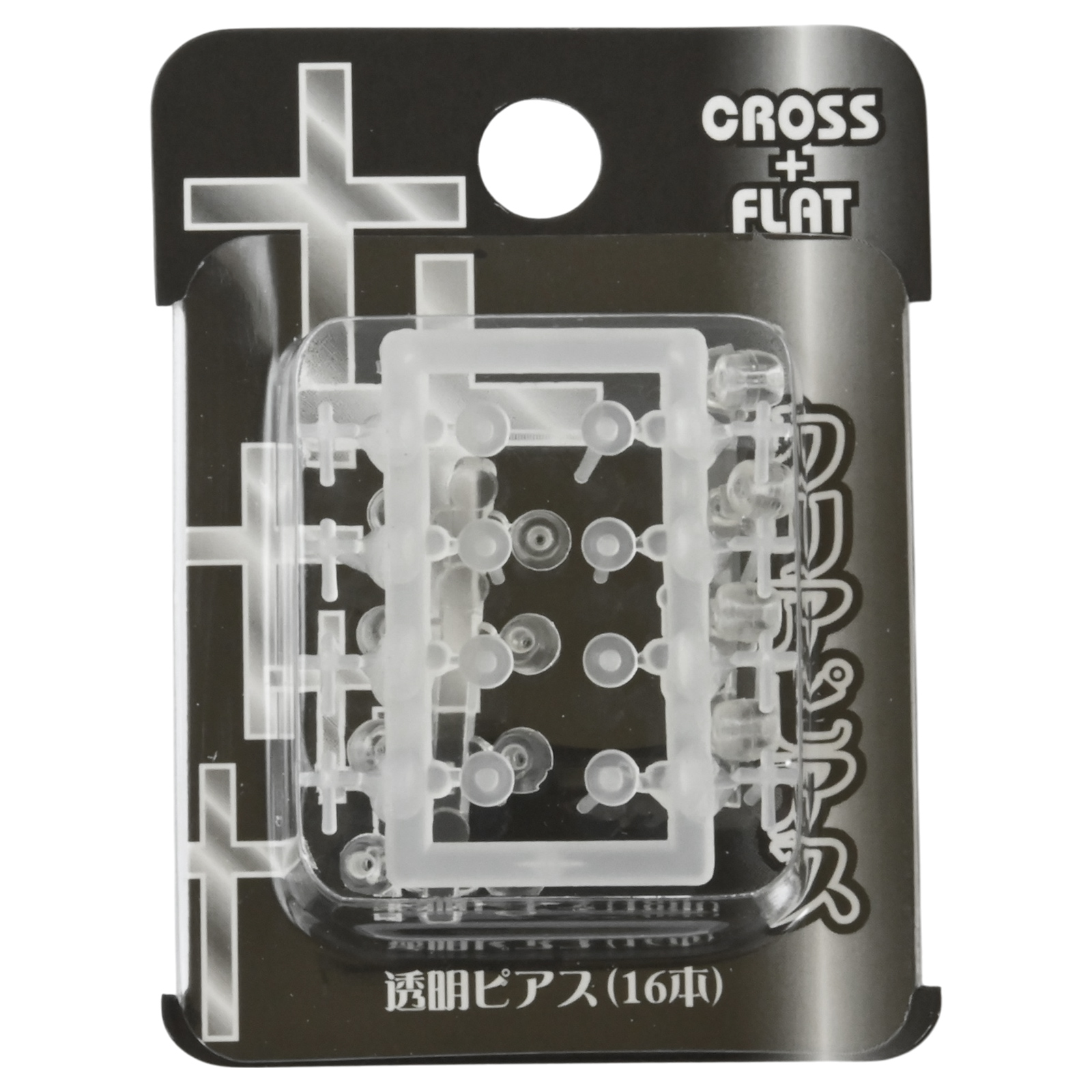 Body-Style ボディピアス 透明ピアス セット 18G 星 花 ハート ボール