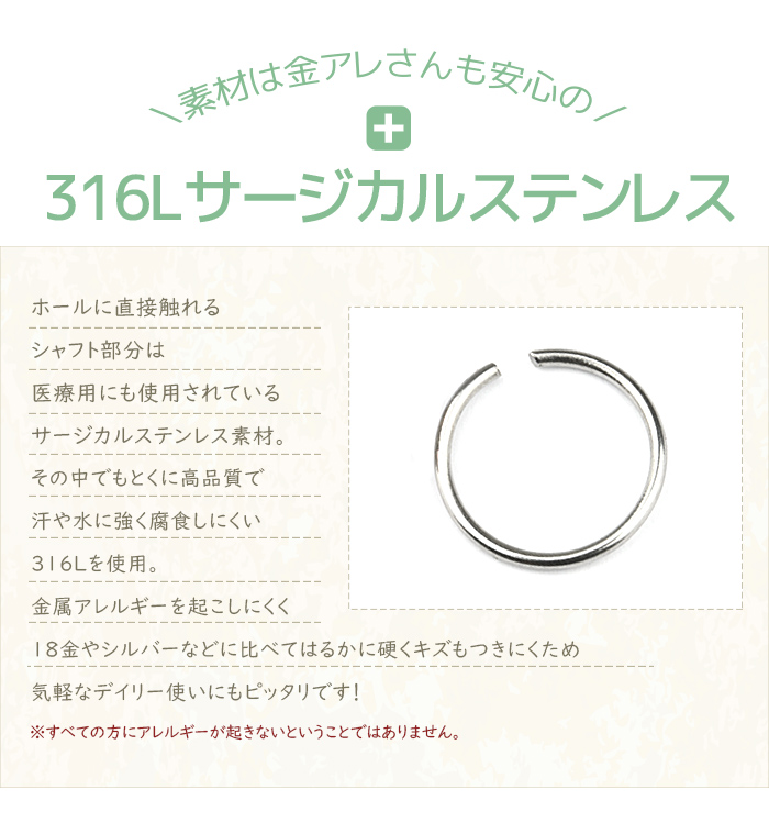 キャプティブビーズリング 14g 16g 花 フラワー ジュエル キャプティブ リング ピアス ボディピアス 耳たぶ ヘリックス 軟骨ピアス | Body-Style | 10