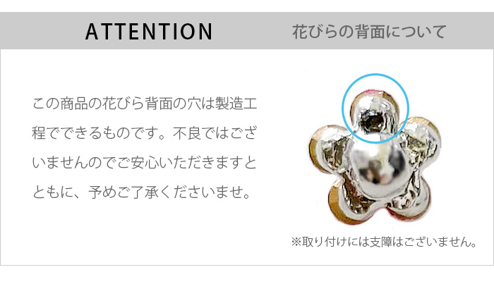 キャプティブビーズリング 14g 16g 花 フラワー ジュエル キャプティブ リング ピアス ボディピアス 耳たぶ ヘリックス 軟骨ピアス | Body-Style | 14