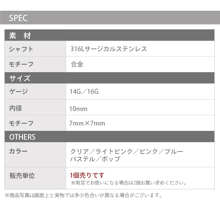 キャプティブビーズリング 14g 16g 花 フラワー ジュエル キャプティブ リング ピアス ボディピアス 耳たぶ ヘリックス 軟骨ピアス | Body-Style | 15