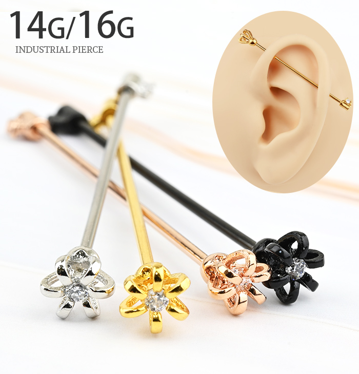 Body-Style ボディピアス インダストリアル 14G 16G 王冠 クラウン