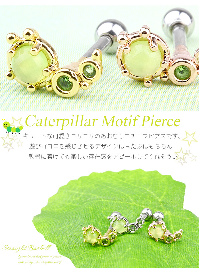Body-Style ボディピアス 16g 耳たぶ ピアス 軟骨ピアス 軟骨