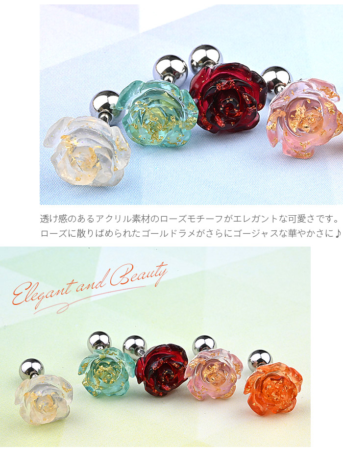 ❇️アレルギー対応・ライトブルー系ピアス5点セット（金具変更