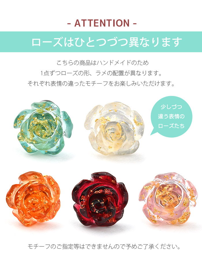 樹脂ピアス 樹脂ポスト 金属アレルギーの方に人気！ ピアス