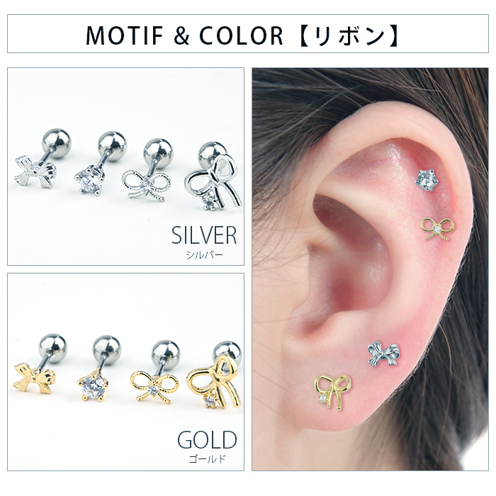 Body-Style ピアスセット つけっぱなし 4点セット 猫 ハート リボン 花