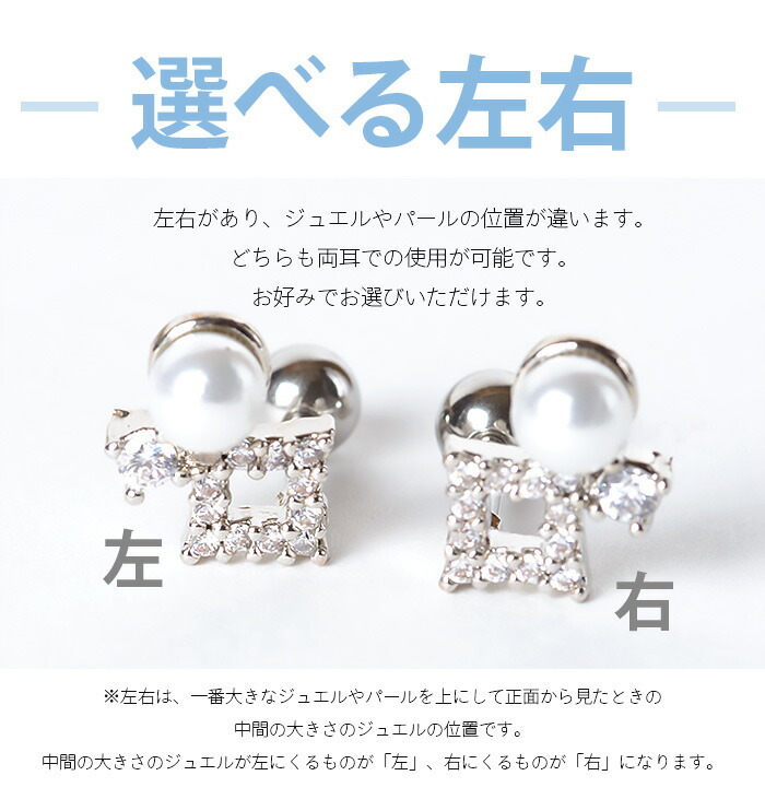Body-Style 耳たぶ ピアス 16g ボディピアス パール サージカル