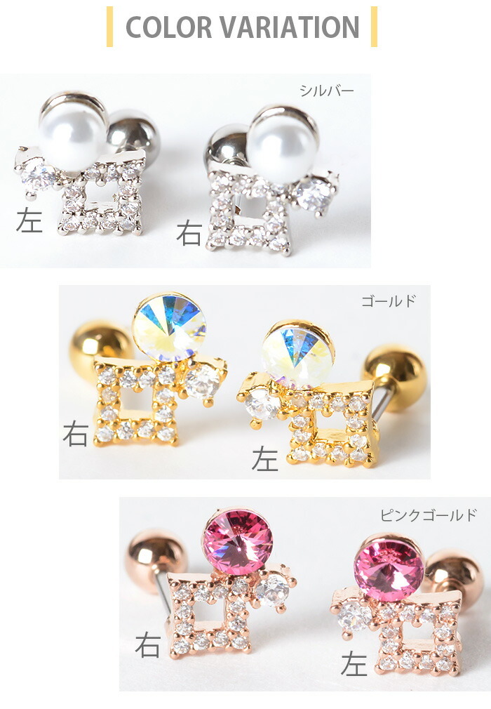 Body-Style 耳たぶ ピアス 16g ボディピアス パール サージカル